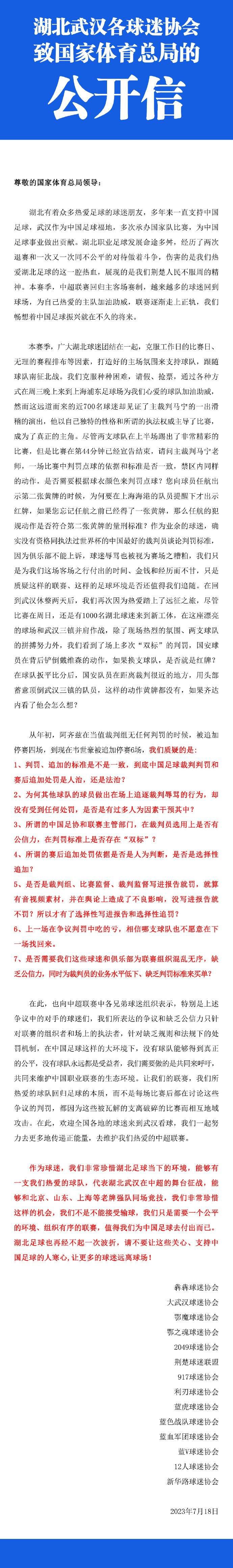 不过尤文球迷对贝纳德斯基的发言以及贝纳德斯基可能回归似乎并不热烈欢迎。